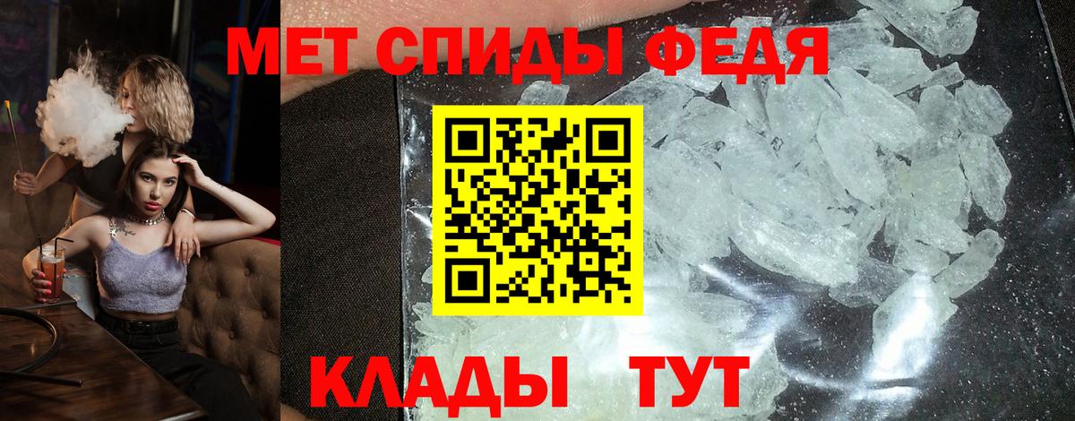 АМФ 97%  АМФЕТАМИН  Сосновоборск 