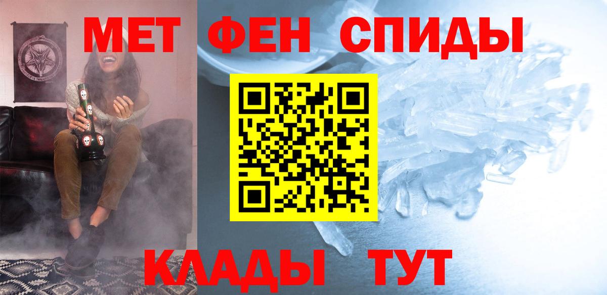 АМФЕТАМИН  АМФЕТАМИН Premium  Вход с VPN  Сосновоборск 