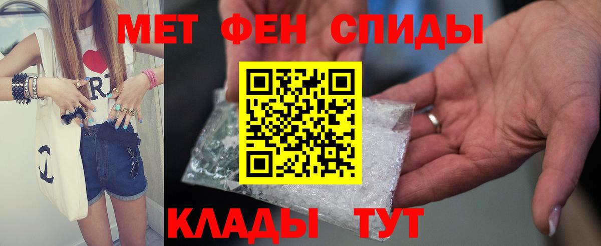 Amphetamine Розовый Сосновоборск
