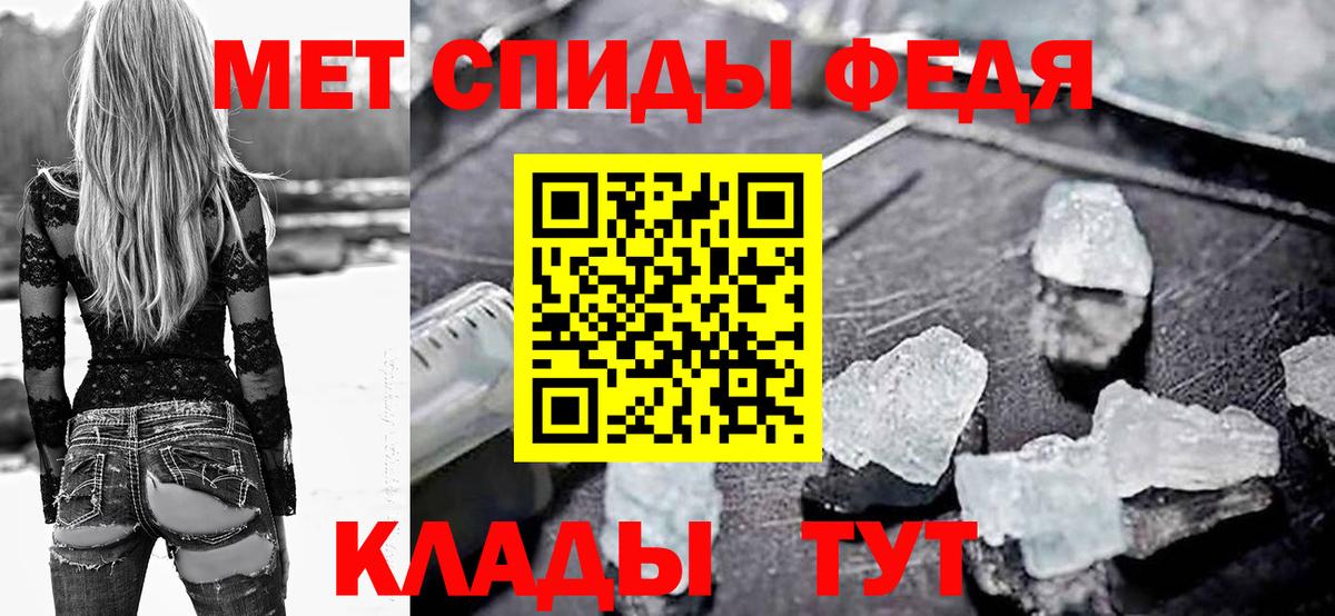 АМФЕТАМИН 98% Сосновоборск