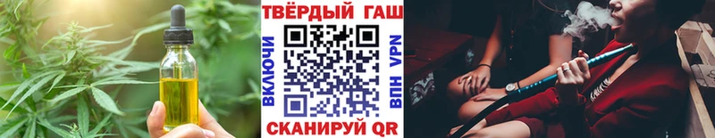 Купить  Сосновоборск  Печенье с ТГК марихуана 