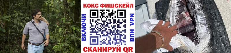 Купить  Сосновоборск  Кокаин Columbia 