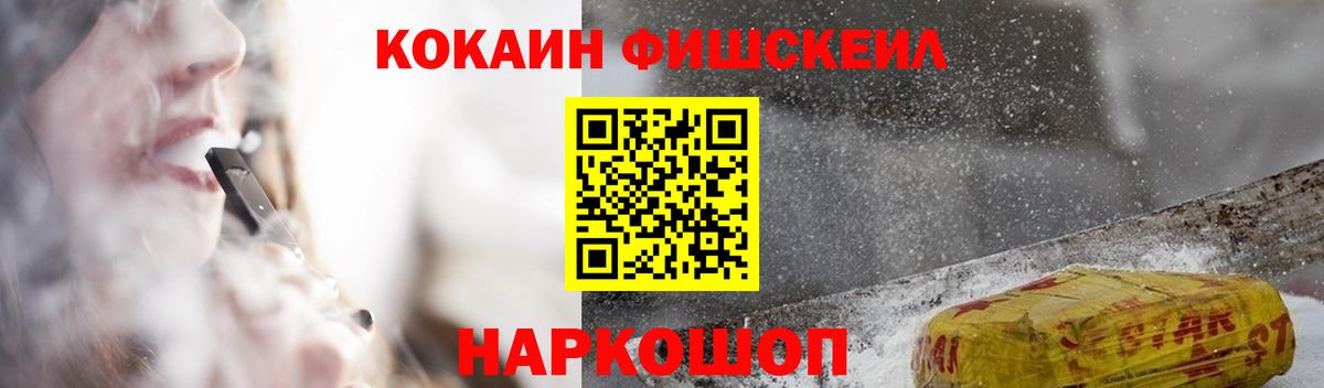 COCAIN  Сосновоборск  Кокаин Эквадор 