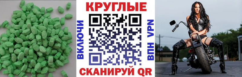 Купить закладки  Сосновоборск  Ecstasy MDMA 