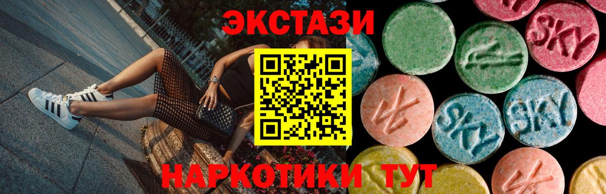 Альфа ПВП Сосновоборск