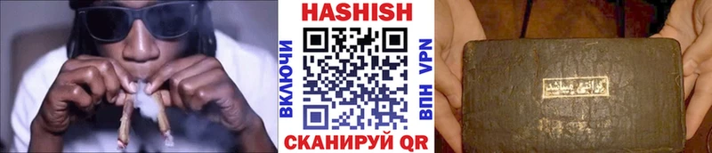 Купить  Сосновоборск  Гашиш ice o lator 