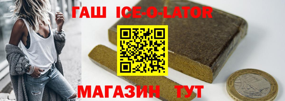 COCAIN  МДМА  Кодеин  ГАШИШ  ГАШ  Конопля  Сосновоборск  Меф кристаллы 