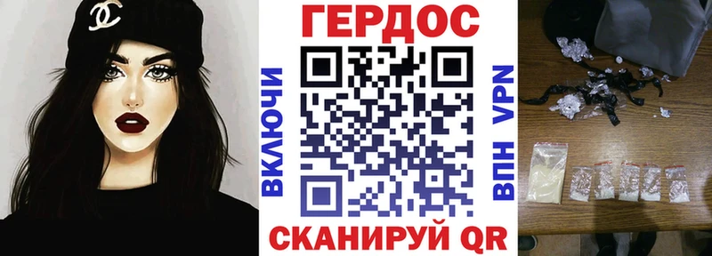 Героин афганец  Купить где  Сосновоборск 