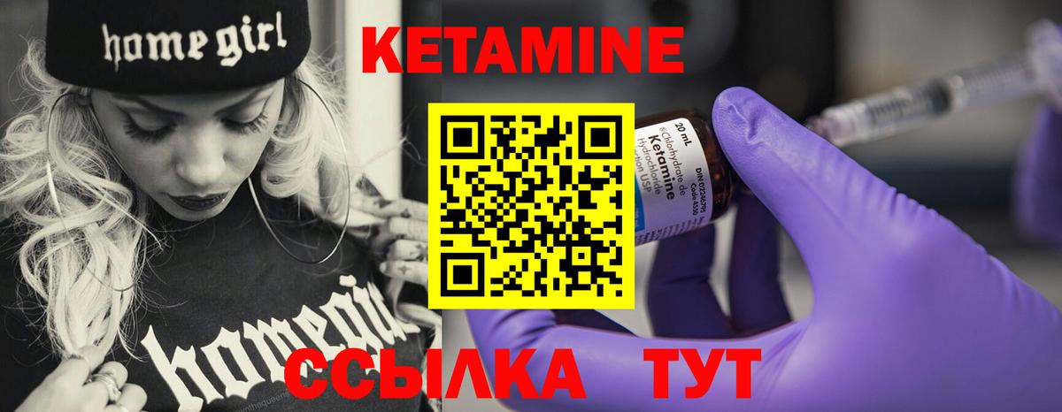 Сосновоборск  Кетамин VHQ  Кетамин VHQ  Вход с VPN 