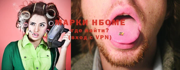 прущая мука Покачи
