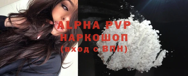 винт Покровск