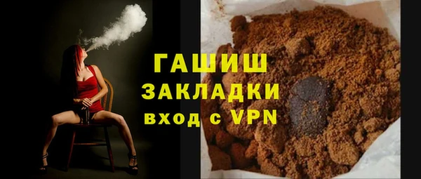 прущая мука Покачи