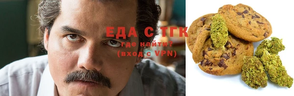 прущая мука Покачи