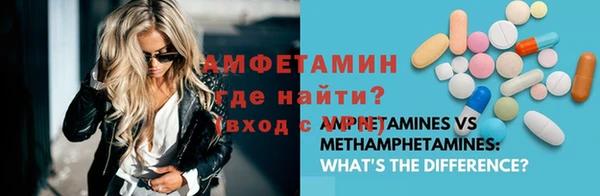 винт Покровск