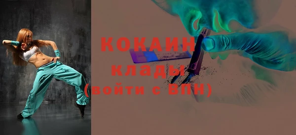 прущая мука Покачи