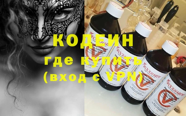 винт Покровск