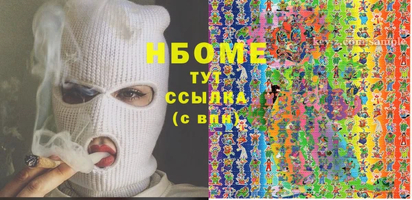 прущая мука Покачи