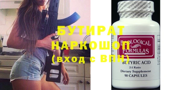 винт Покровск