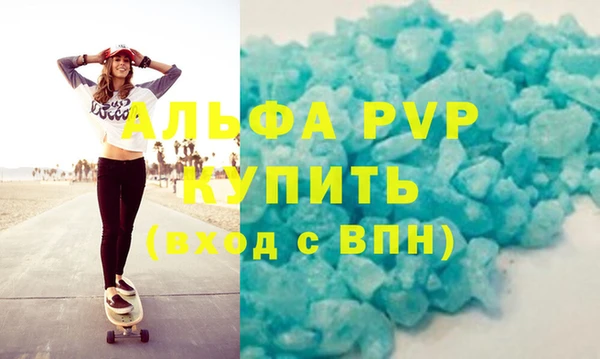 прущая мука Покачи