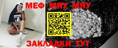 мефедрон Апрелевка