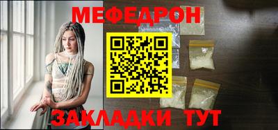 шишки Краснознаменск