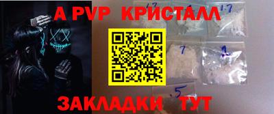 гашишное масло Краснодар