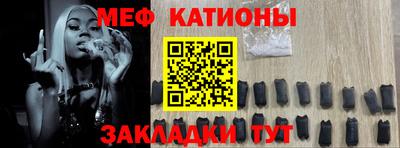 кокаин Краснокаменск