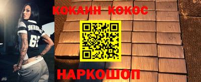гашишное масло Краснодар