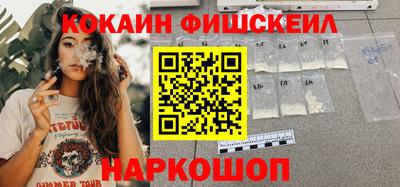 шишки Краснознаменск