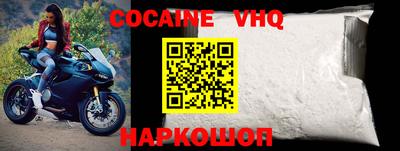 шишки Краснознаменск