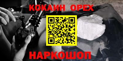 шишки Краснознаменск