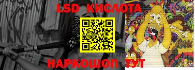 кокаин Краснокаменск