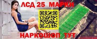 шишки Краснознаменск
