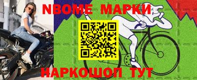 шишки Краснознаменск