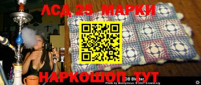 кокаин Краснокаменск