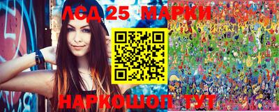 мет Апшеронск