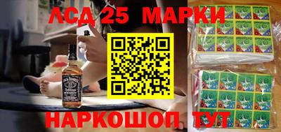 кокаин Краснокаменск