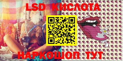 мефедрон Апрелевка