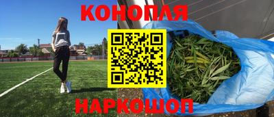 кокаин Краснокаменск