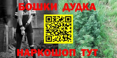 марки nbome Аргун