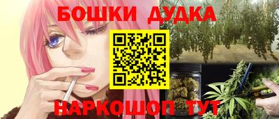кокаин Краснокаменск