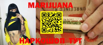 кокаин Краснокаменск