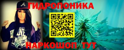 кокаин Краснокаменск