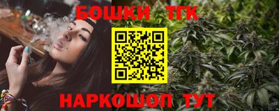 гашишное масло Краснодар