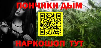 гашишное масло Краснодар