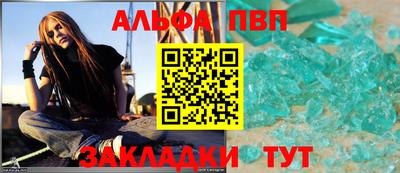 гашишное масло Краснодар