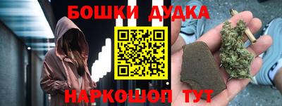 шишки Краснознаменск
