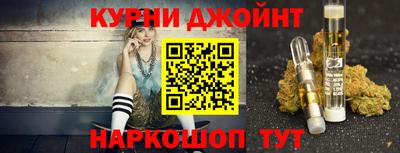 марки nbome Аргун