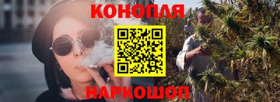 марки nbome Аргун