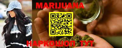 марки nbome Аргун